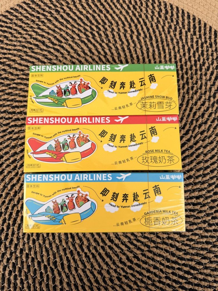 神兽航空·云南轻乳茶