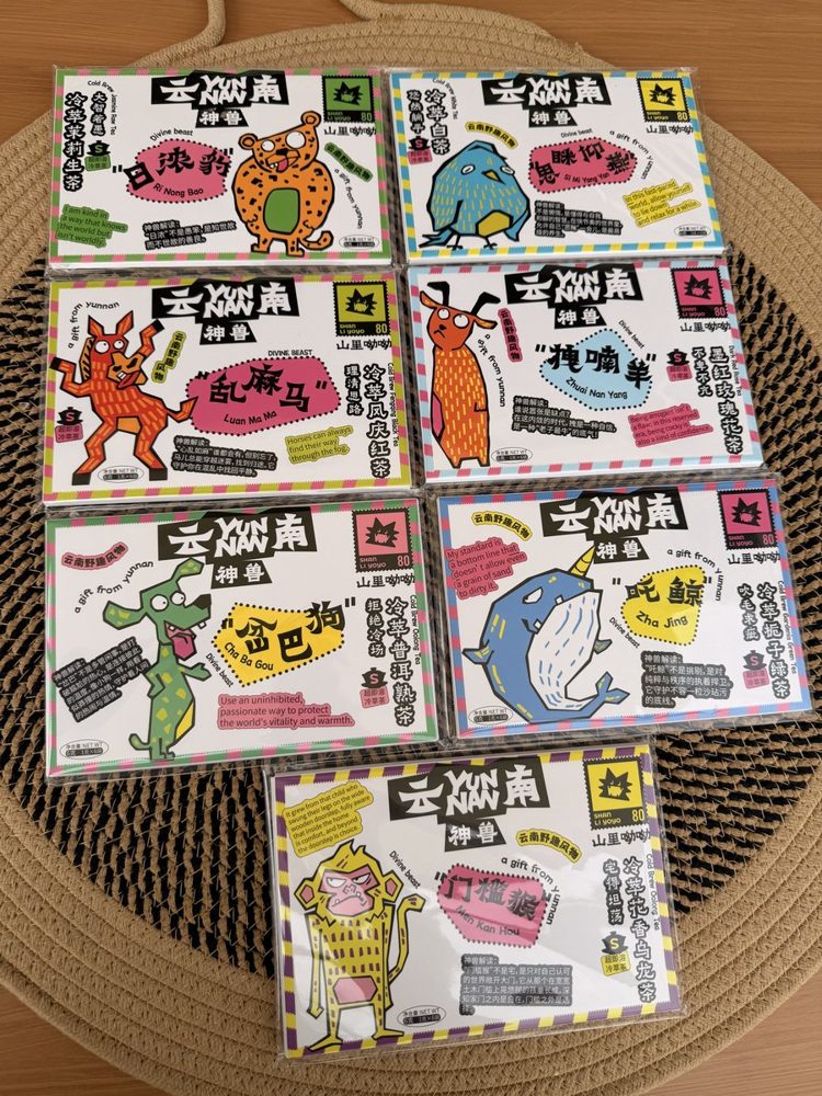 神兽·超即溶冷萃茶
